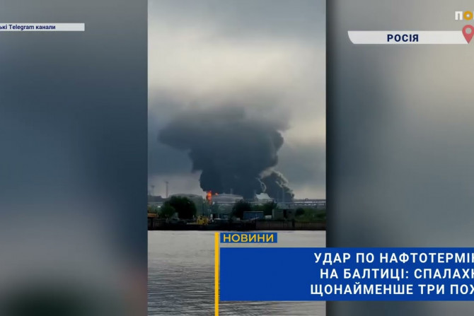 Погляд — новини Київщини онлайн - a22e5dbf-baf7-4e0c-8b4b-cc228cc883e8 - зображення